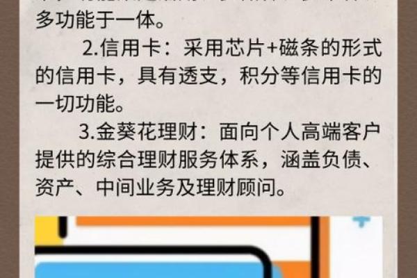 新办银行卡激活全攻略：详细步