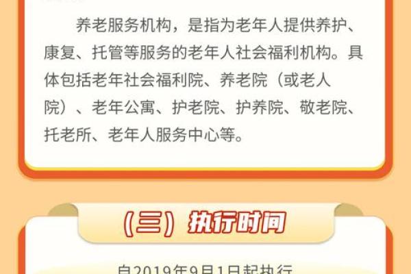 退休年龄社保未缴足额的解决方