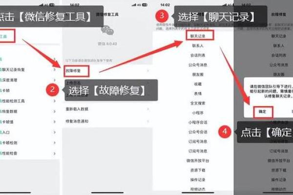 如何恢复被拉黑的微信联系人的