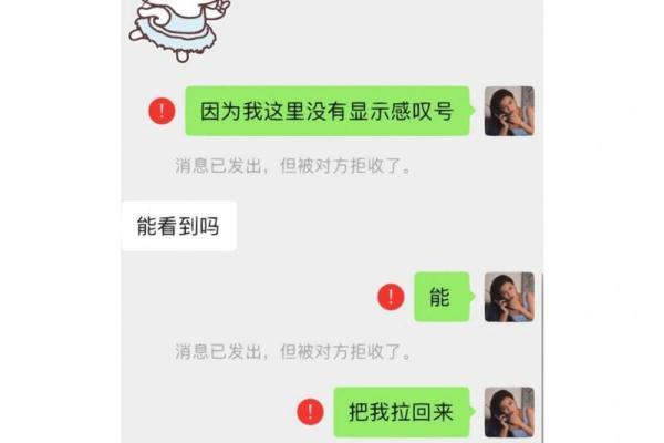 如何解除电话拉黑名单，让沟通