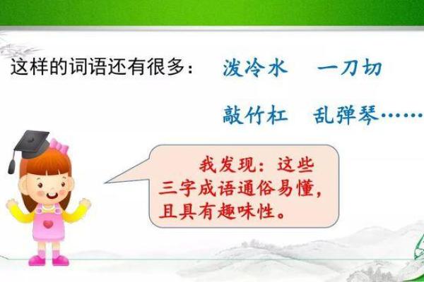 碰钉子是什么意思？解析其背后深层含义与影响