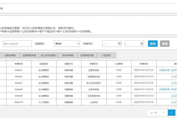 如何通过卡号查询银行开户行信