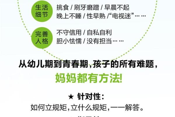 梦到生孩子的深层含义与心理解