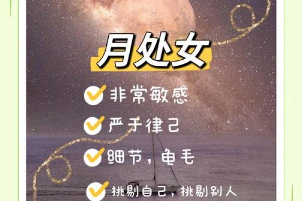 11月27日的星座特征与性格